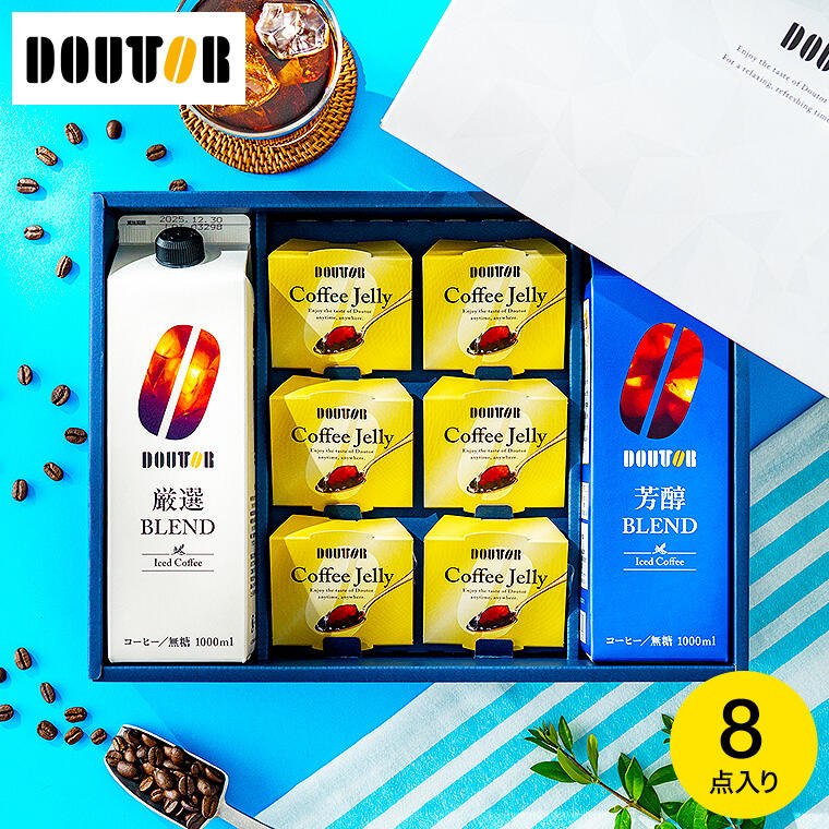 ドトールコーヒー 無糖 アイスコーヒー 2本&ゼリー 6個 詰合せ DLJ-30R