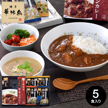 博多華味鳥 バラエティギフト MHM-14