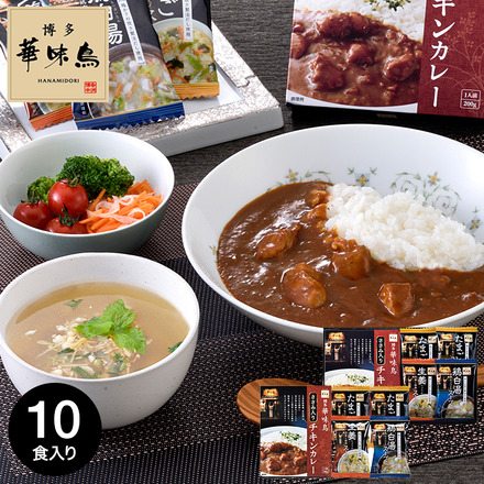 博多華味鳥 バラエティギフト MHM-28