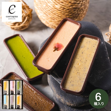 広島 Castagna カスターニャ 和のチーズケーキ6種セット メーカー直送