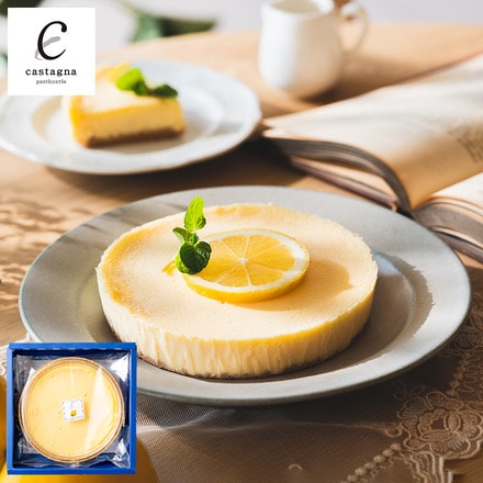 広島 Castagna カスターニャ 広島レモンチーズケーキ メーカー直送