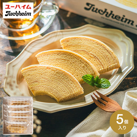 バウムクーヘン ユーハイム ユーハイムバウム（5個入）