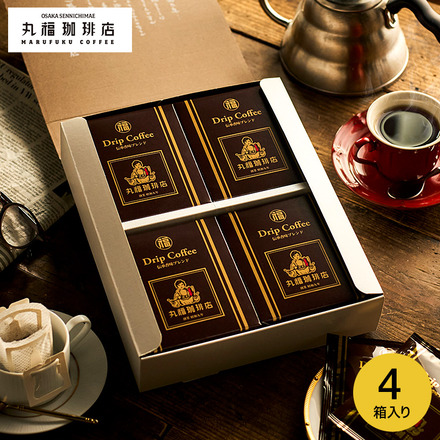 丸福珈琲店 伝承香味ブレンド ドリップコーヒー 5パック入り×4箱セット DP-8