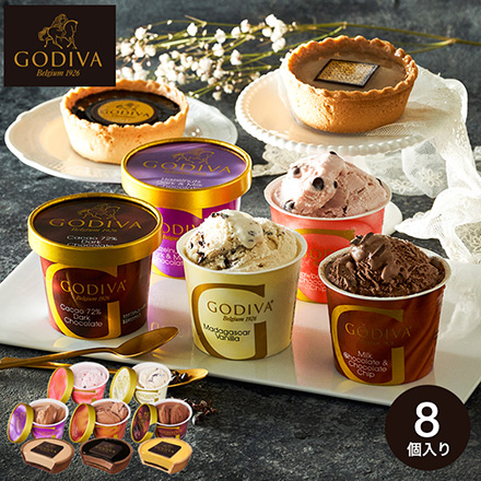 ゴディバ アイス GODIVA アイス＆タルトグラッセ 8個入