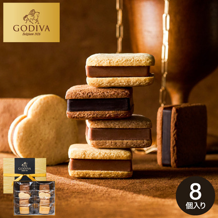 ゴディバ GODIVA サブレショコラ 8個入 208286