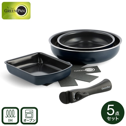 グリーンパン クリックシェフ 5点セット IH対応 ガス火 CC007820-004 オックスフォードブルー