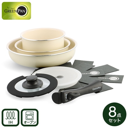 グリーンパン クリックシェフ 8点セット IH対応 ガス火 CC007545-004 クリームホワイト