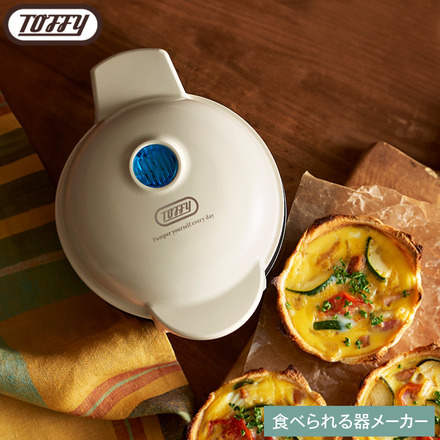Toffy トフィー 食べられる器メーカーK-TU1-MW ミルキーホワイト
