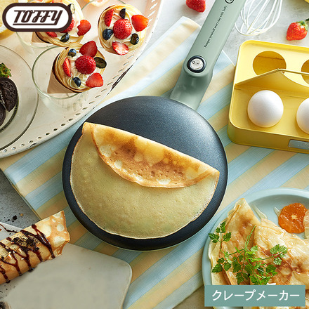 Toffy トフィー クレープメーカー K-CP1-PA ペールアクア