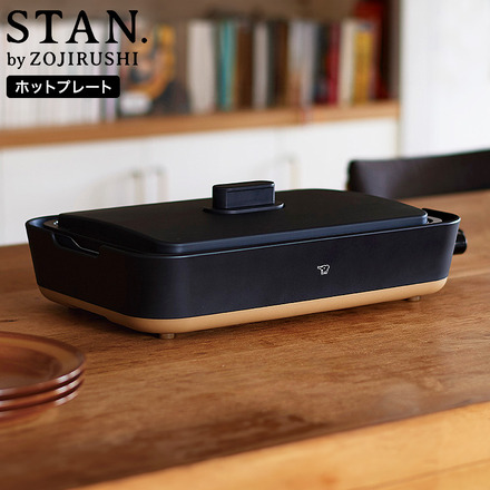 象印 スタン STAN. ホットプレート EA-FA10-BA