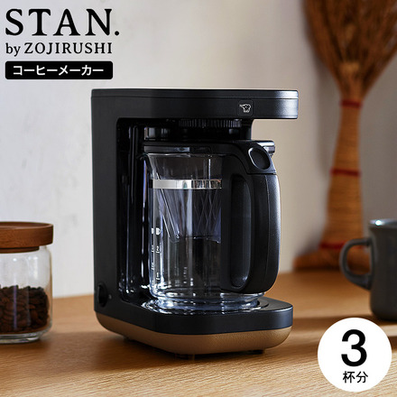 象印 スタン STAN. コーヒーメーカー 420mL EC-XA30-BA
