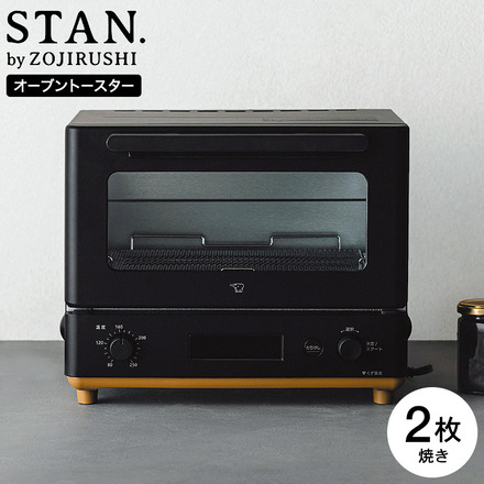 象印 スタン STAN. オーブントースター EQ-FA22-BA