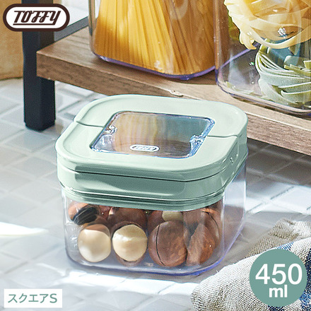 Toffy トフィー フードキャニスター スクエア S 450mL K-KU20-S-PA