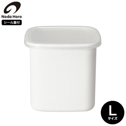 野田琺瑯 保存容器 ホワイトシリーズ スクウェア（シール蓋付）L WS-L