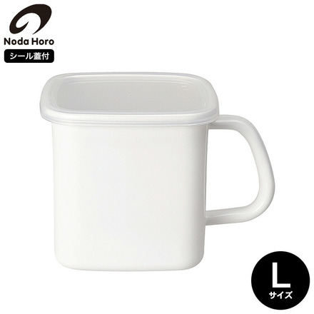 野田琺瑯 保存容器 ホワイトシリーズ 持ち手付ストッカー角型L シール蓋付 MS-12K