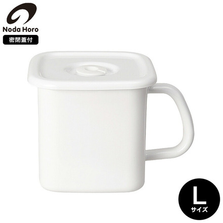 野田琺瑯 保存容器 ホワイトシリーズ 持ち手付ストッカー角型L 密閉蓋付 MSM-12K