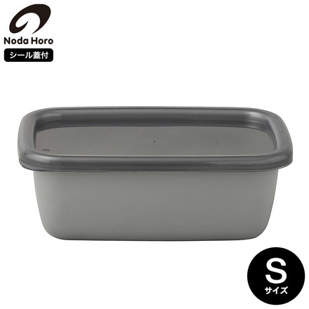 野田琺瑯 保存容器 ＋Gray レクタングル深型（シール蓋付）S GRF-S