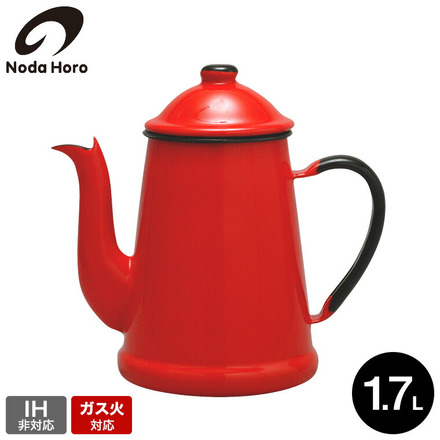 野田琺瑯 ランブルポット 1.7L LB-1.7P