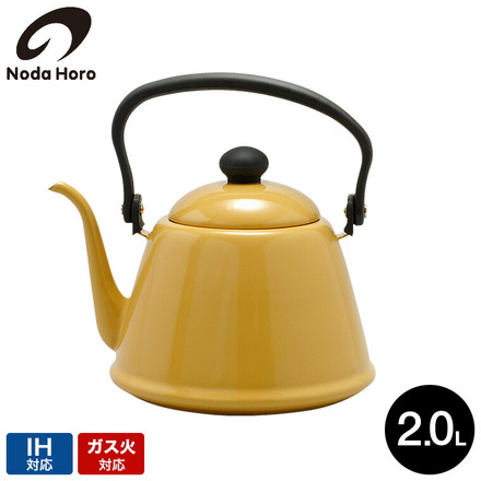 野田琺瑯 ドリップケトルドリップケトルII 2.0L DK-200