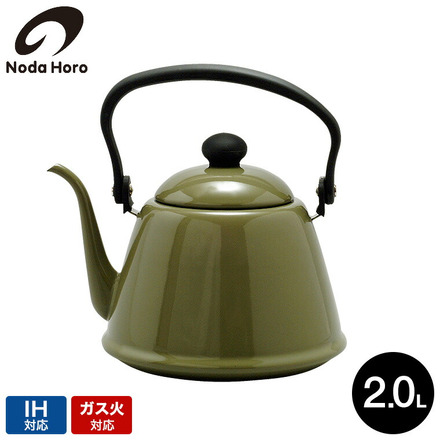 野田琺瑯 ドリップケトルドリップケトルII 2.0L DK-200