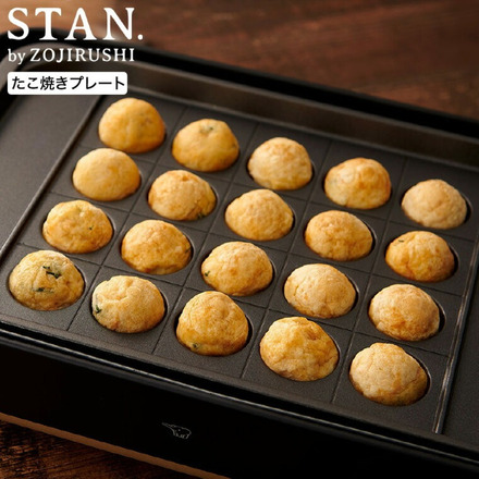 象印 スタン STAN. たこ焼きプレート 単品 EA-YF01-J