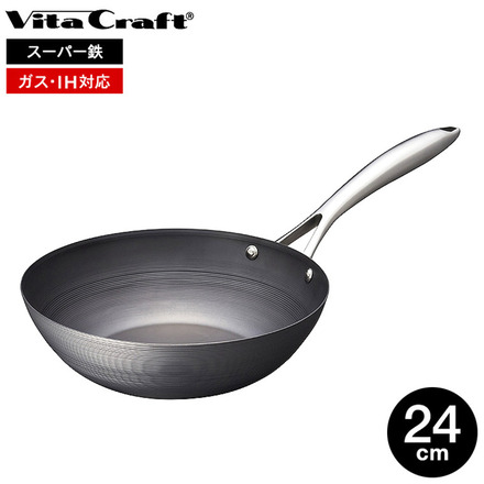 ビタクラフト スーパー鉄 ウォックパン 24cm 2005