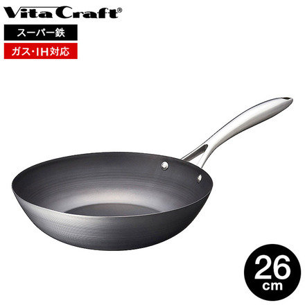 ビタクラフト スーパー鉄 ウォックパン 26cm 2011