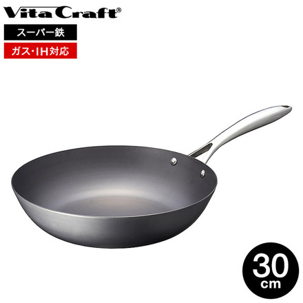 ビタクラフト スーパー鉄 ウォックパン 30cm 2007