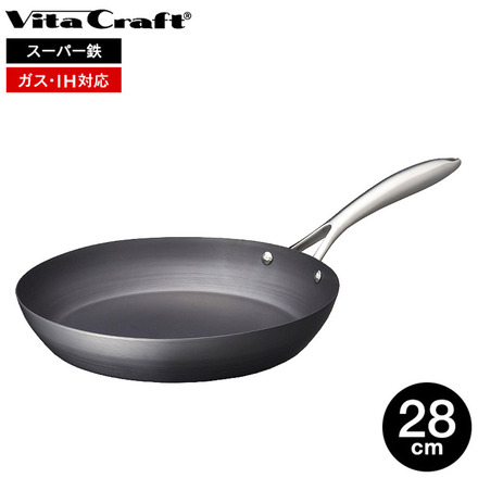 ビタクラフト スーパー鉄 フライパン 28cm 2003