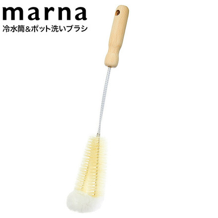 マーナ marna 冷水筒・ポット洗いブラシ K561