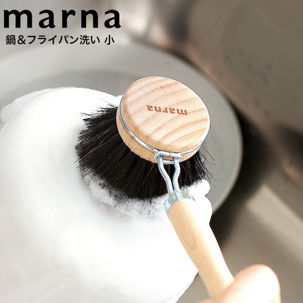 マーナ marna 鍋・フライパン洗い 小 K813
