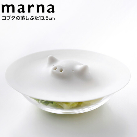 マーナ marna コブタの落しぶた 13.5cm K091