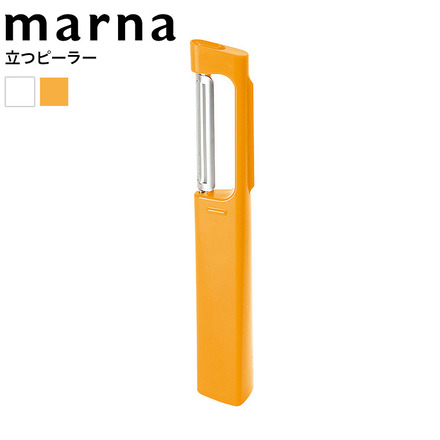 マーナ marna 立つピーラー K218W ホワイト