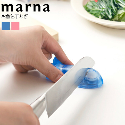 マーナ marna お魚包丁とぎ K257B ブルー