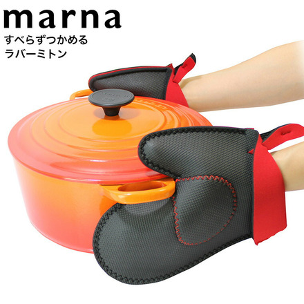 マーナ marna すべらずつかめるラバーミトン K398R レッド