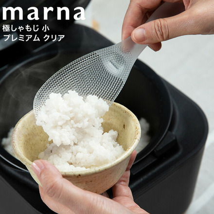 マーナ marna 極しゃもじ 小 プレミアム K744CL クリア