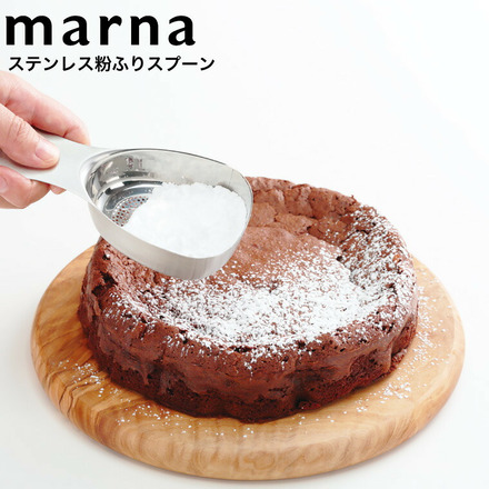 マーナ marna ステンレス粉ふりスプーン K663