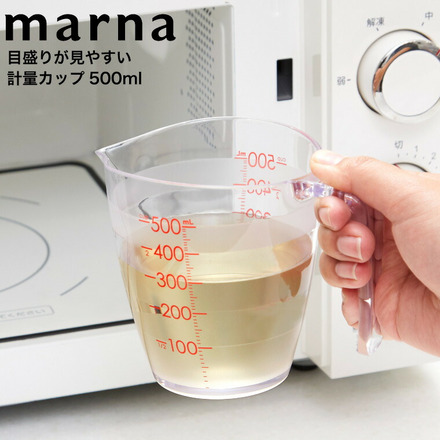 マーナ marna 目盛りが見やすい計量カップ500mL K728CL