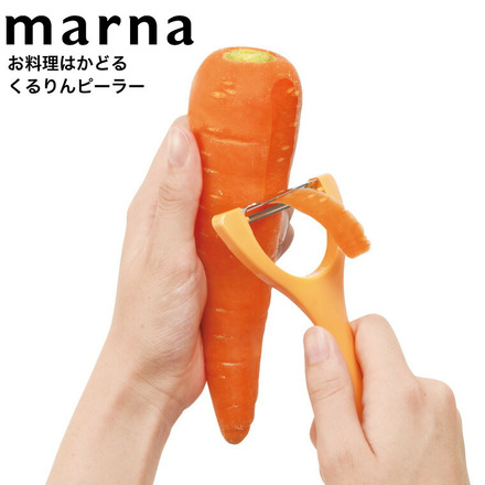 マーナ marna お料理はかどるくるりんピーラー K657Y イエロー
