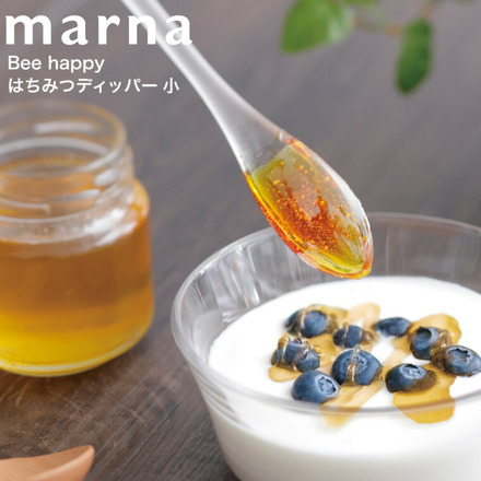 マーナ marna Bee happy はちみつディッパー 小 K732
