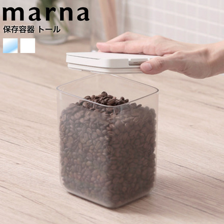 マーナ marna 保存容器 トール 1.2L K763CL クリア