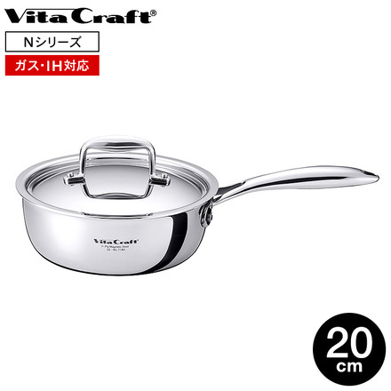 ビタクラフト Nシリーズ ソテーパン 20cm 7143