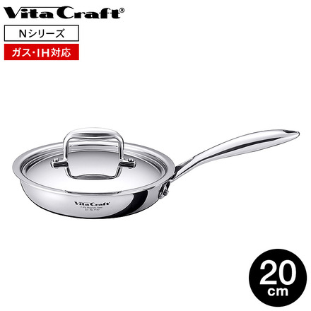 ビタクラフト Nシリーズ フライパン 20cm 7147