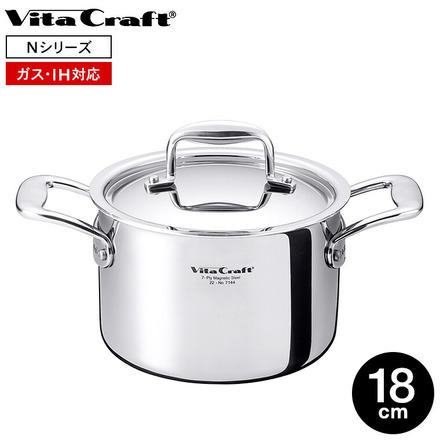 ビタクラフト Nシリーズ 両手鍋 深型 18cm 7144