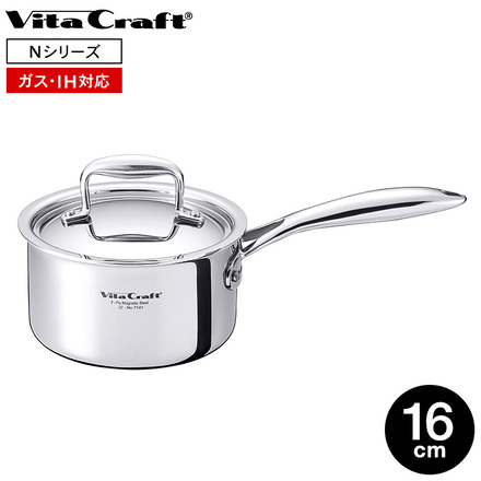 ビタクラフト Nシリーズ 片手鍋 16cm 7141