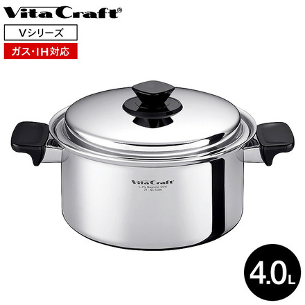 ビタクラフト Vシリーズ 両手鍋 4.0L 深型 5586