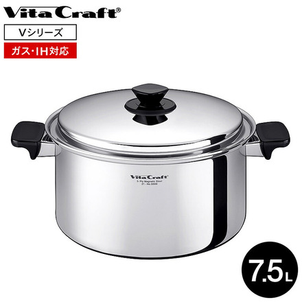 ビタクラフト Vシリーズ 両手鍋 7.5L 5588