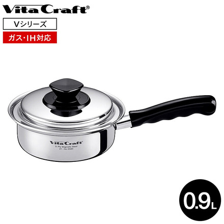ビタクラフト Vシリーズ 片手鍋 0.9L 5580