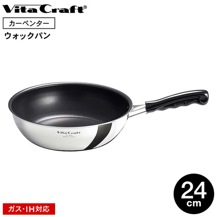 ビタクラフト カーペンター ウォックパン 24cm 3464