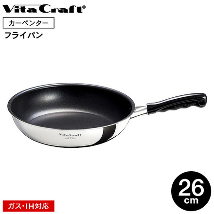 ビタクラフト カーペンター フライパン 26cm 3461